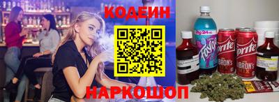 мяу мяу кристалл Брянск
