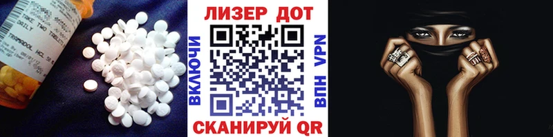 LSD-25 экстази кислота  Дюртюли 