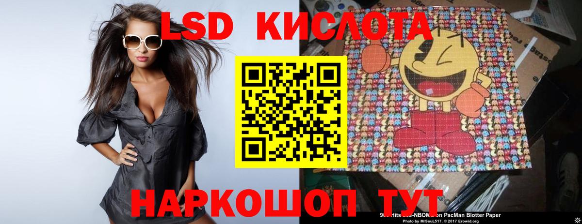 LSD-25 экстази кислота  LSD-25 экстази кислота  Дюртюли  Вход с VPN 