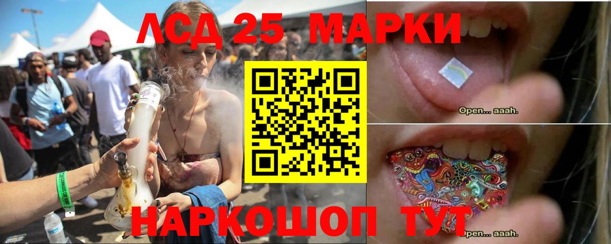 Лсд 25 экстази кислота Дюртюли