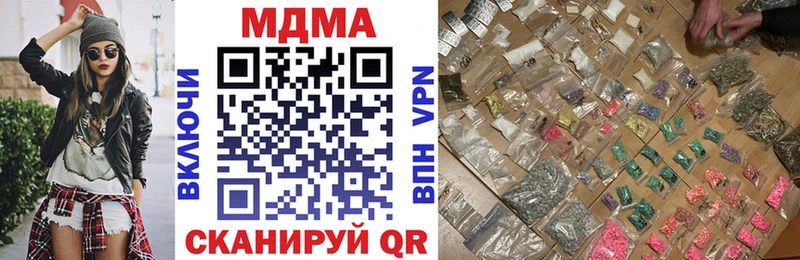 MDMA VHQ  где купить наркоту  Дюртюли 