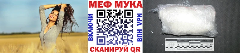 Мефедрон мука blacksprut зеркало Дюртюли магазин