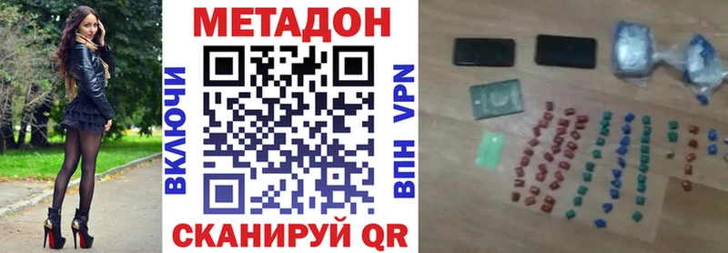 МЕТАДОН мёд МЕГА зеркало Дюртюли