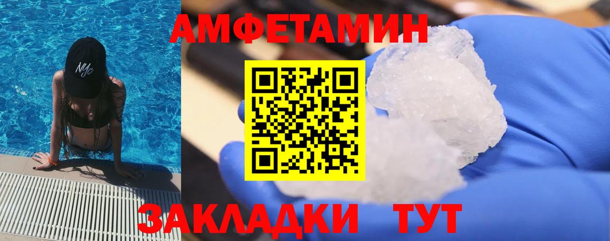 МЕТАМФЕТАМИН Декстрометамфетамин 99.9% Дюртюли