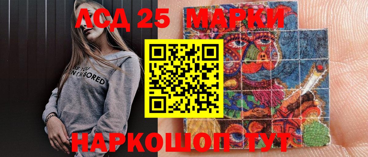 Марки NBOMe 1,8мг Дюртюли