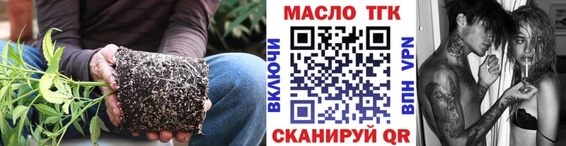 продажа наркотиков  Дюртюли  ТГК Wax 
