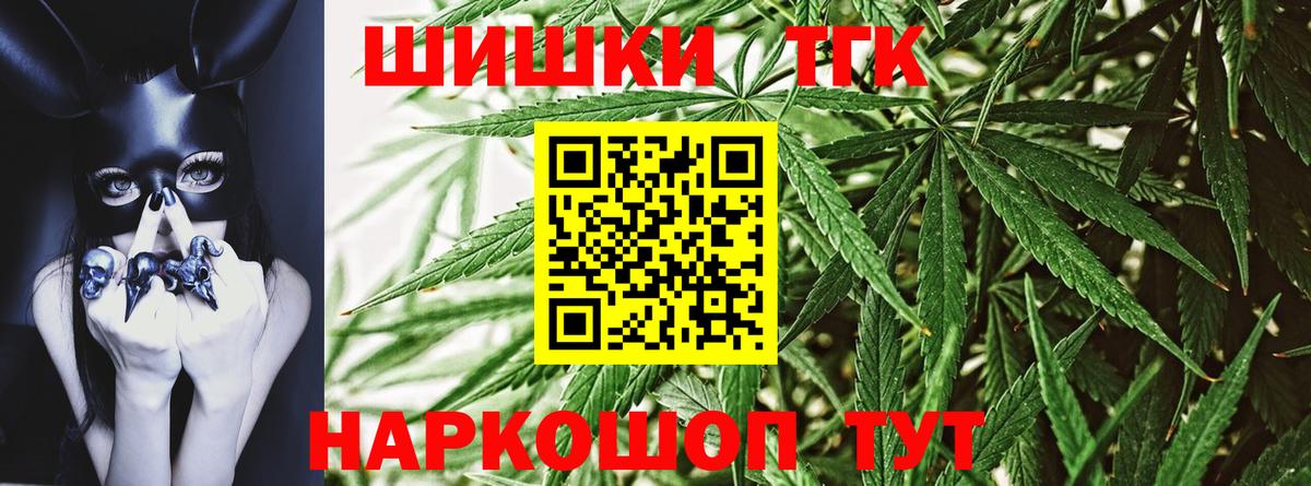 Канабис ГИДРОПОН  МАРИХУАНА Bruce Banner  Вход с VPN  Каннабис OG Kush  Дюртюли  Бошки марихуана планчик 