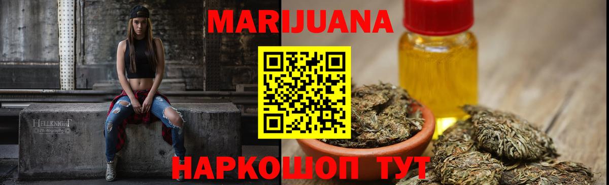 Бошки марихуана гибрид Дюртюли